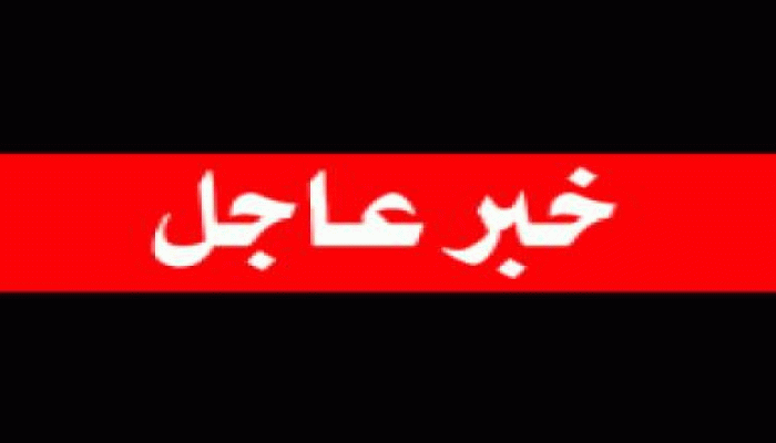 بيان القوى الثورية بشأن الأحداث الجارية