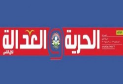 بلطجية «تمرد» و«الإنقاذ» يطعنون مراسل الحرية والعدالة بـ"مطوة" في المقطم