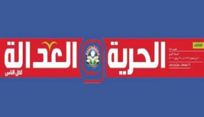 بلطجية «تمرد» و«الإنقاذ» يطعنون مراسل الحرية والعدالة بـ"مطوة" في المقطم