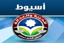 الحرية والعدالة باسيوط: قتلى اليوم بسبب اشتباكات بين المعارضين بعضهم البعض