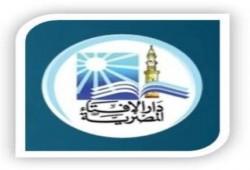 دار الإفتاء تدين العنف وتدعو لنبذه وتطالب بفتح تحقيق فوري وتقديم الجناة للعدالة
