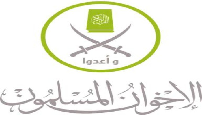 الاخوان يعقدون مؤتمرا صحفيا مساء الأثنين حول الأحداث الجارية