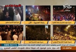 الشعب المصري ينتفض في كل المحافظات دعما لشرعية الرئيس مرسي (بث مباشر)
