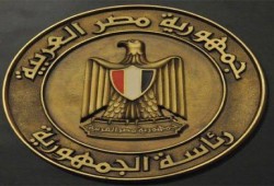بيان من رئاسة الجمهورية تعليقا على بيان القوات المسلحة
