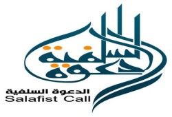 الدعوة السلفية بالغربية تدعوا لاعتصام مفتوح بطنطا تأييدا لشرعية الرئيس مرسي