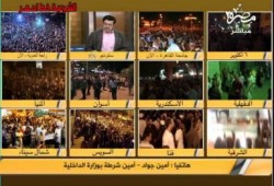 محافظات مصر تنتفض تأييدا للرئيس ننشر أماكن التجمعات
