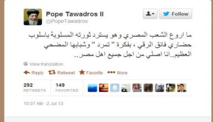 صورة وتعليق