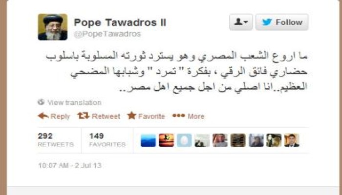 صورة وتعليق