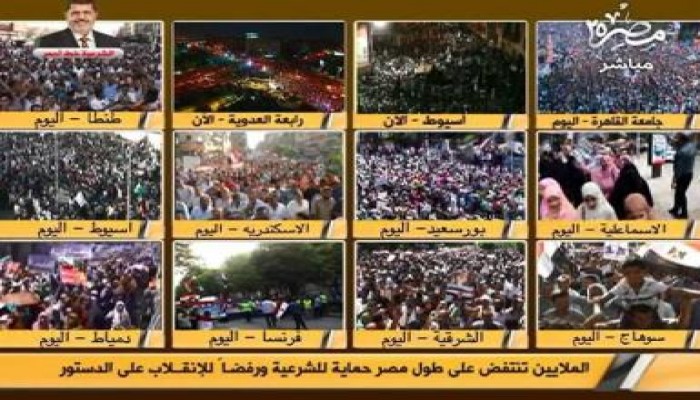 أهم الأخبار :  مصر تنتفض دعما للشرعية