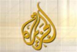 بالفيديو فضيحة أول خطوات الحرية غلق قناة الجزيرة واعتقال العاملين بها والضيوف علي الهواء