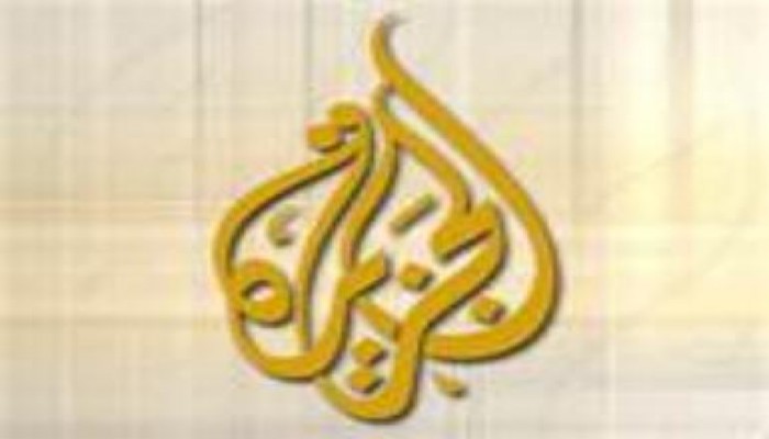 بالفيديو فضيحة أول خطوات الحرية غلق قناة الجزيرة واعتقال العاملين بها والضيوف علي الهواء