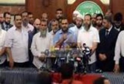 بيان التحالف الوطني لدعم الشرعية