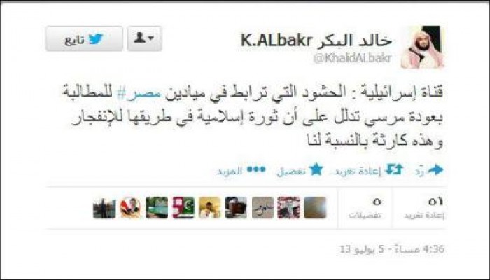 قناة صهيونية: حشود المرابطين في مصر تنذر بأسوء كابوس على الكيان الصهيوني