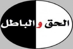 ما يحدث في مصر ..كشف حساب