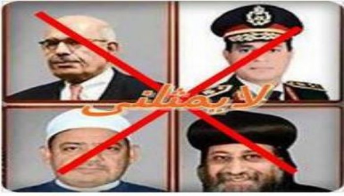 ندم أمريكي علي الانقلاب العسكري