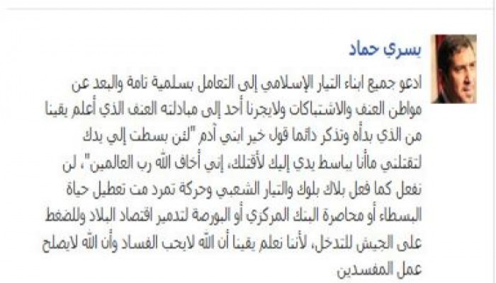 يسري حماد ثورتنا سلمية وستبقي لأن الله لا يصلح عمل المفسدين