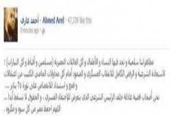عارف ..نحن أصحاب قضية عادلة خلف الرئيس الشرعي للبلاد