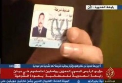 عقيد شرطة بالداخلية يعلن من منصة رابعة العدوية استقالته ورفضه للانقلاب العسكري