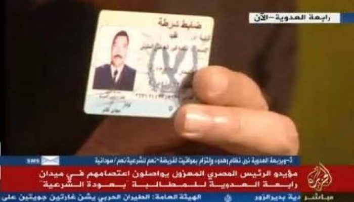 عقيد شرطة بالداخلية يعلن من منصة رابعة العدوية استقالته ورفضه للانقلاب العسكري