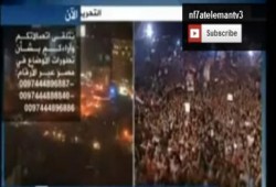 بالفيديو " فضيحة " مواطنة مصرية تفضح إعلام العار وفشل العسكر في حشد الجماهير