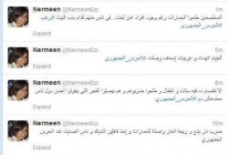 شاهدة عيان على مذبحة الحرس الجمهوري