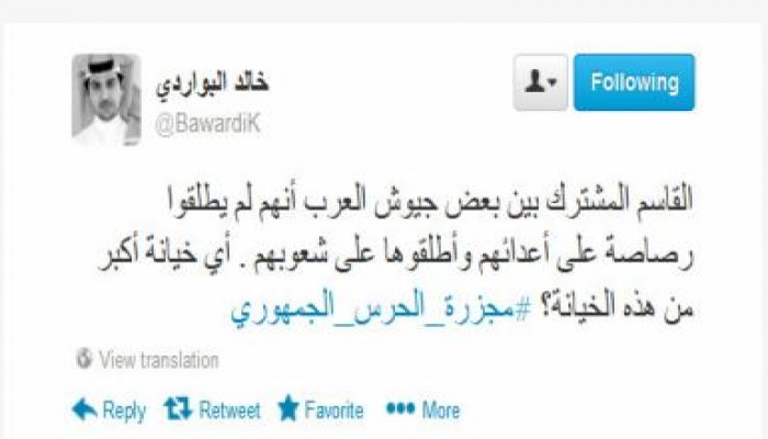 خالد البواردي جيوش العرب أسد علي أهلها نعام علي الأعداء