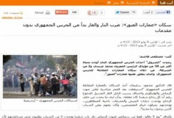 ننشر خبر الشروق المحذوف الذي يثبت أن العسكر قتل المعتصمين بدم بارد دون مقدمات