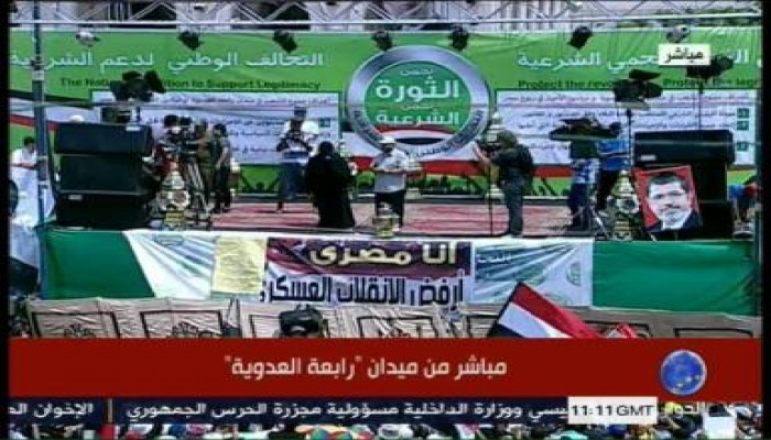 ميدان رابعة العدوية (بث مباشر)