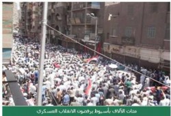 بالصور: مئات الآلاف بأسيوط يرفضون الانقلاب العسكري