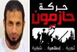 حبس عضو بحازمون و5 آخرين لاتهامهم بقلب نظام الحكم 15 يومًا