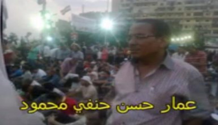 قادة الإخوان يستشهدون في الميدان: الشهيد عمار حنفي نائب مسئول المكتب الاداري بقنا (متلفز)