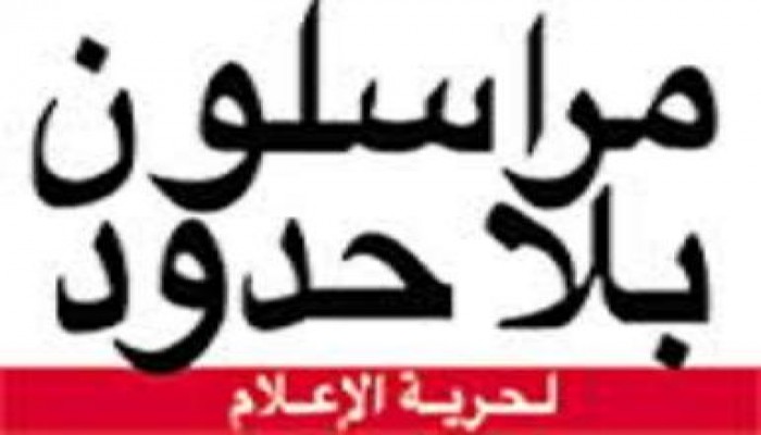 «مراسلون بلا حدود» تطالب بالتوقف عن الرقابة التعسفية على وسائل الإعلام المؤيدة لمرسي