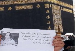صورة وتعليق