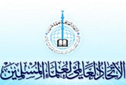 بيان من اتحاد علماء المسلمين بشأن الأوضاع في مصر (متلفز)