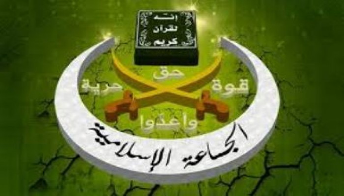 الجماعة الإسلامية تستنكر حملة التلفيقات القانونية للسياسيين