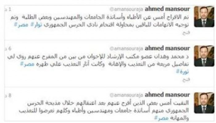 الإعلامي أحمد منصور المعتقلون تعرضوا للتعذيب والإهانة