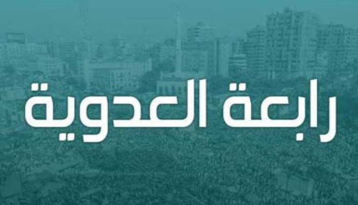 من روائع القصص في  أرض الرباط  حيث  رابعة العدوية
