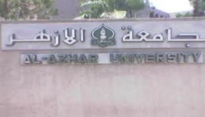 قوات الأمن تعتقل 3 طلاب من داخل جامعة الأزهر