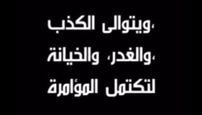 المبادرة والانقلاب (متلفز)