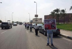 وقفة صامتة ضد الانقلاب ومجازره في القاهرة الجديدة