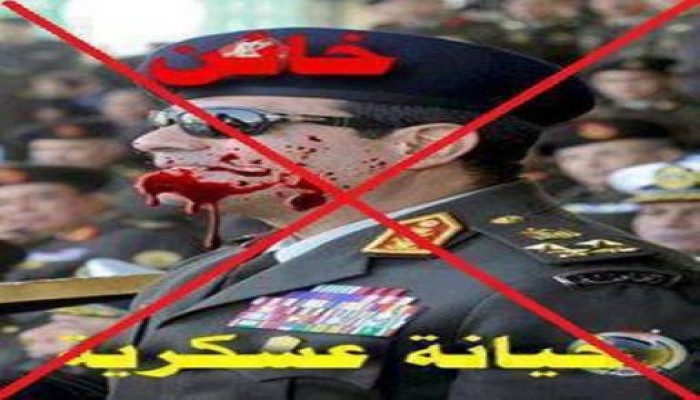 عقيد شرطة يكشف حقائق الخيانة ويغامر بمستقبله في منصة ميدان رابعة العدوية