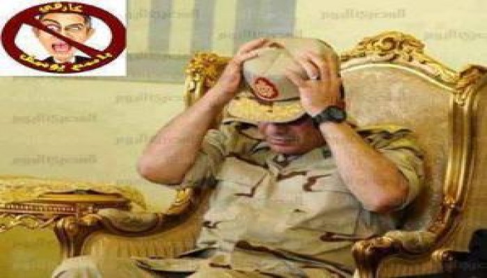 خيار اللحظة الأخيرة للعسكري : التضحية بالسيسي أو هروبه