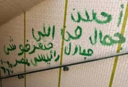 عودة حملة جمال مبارك رئيساً لمصر