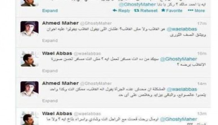 ماهر: لا أحد يجرؤ أن يسمي ما حدث "انقلاب"