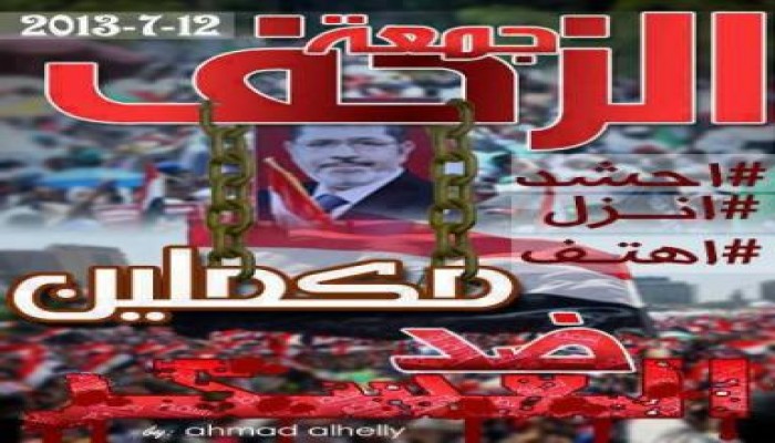 الله أكبر ولله الحمد بشريات النصر مع بداية الزحف