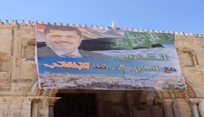 رسالة من الأقصى للرئيس محمد مرسي