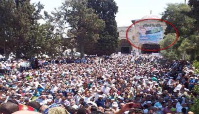 صورة الرئيس مرسي ترفع على المسجد الاقصى