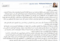 محمد محسوب يتساءل جماهير من الأكثر؟