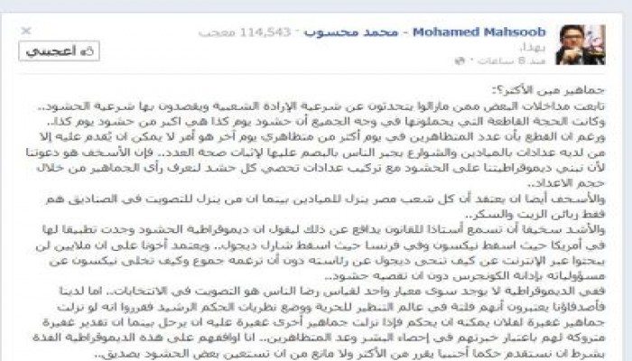 محمد محسوب يتساءل جماهير من الأكثر؟