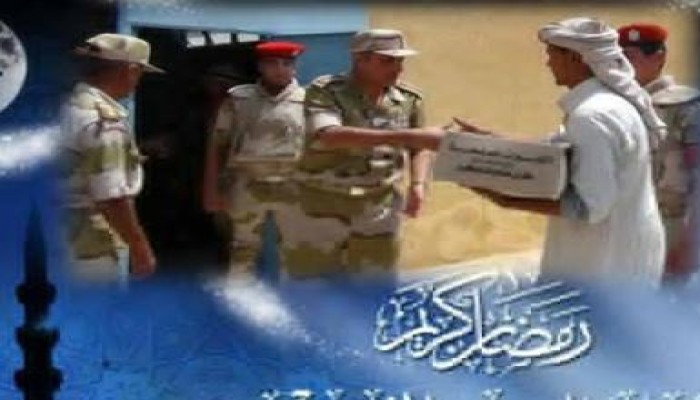 فضيحة العسكر يترك حراسة الحدود ويتفرغ للعمل الاجتماعي  وينافس وزارة التضامن الاجتماعي
